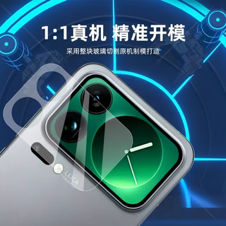  HOLDZU 防刮耐磨 手机背屏保护膜  钢化膜