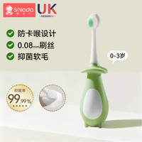 新安代 儿童牙刷1-3-6岁婴儿宝宝牙刷软毛牙刷刷牙杯漱口杯套装 艾希绿