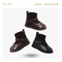 斯纳菲童鞋靴子冬季加绒宝宝袜靴时尚保暖女童舒适软底 法式复古棕 19