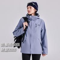 拓路者 朱雀三袋户外防风防水硬壳压胶单冲外套女进藏登山服单层冲锋衣