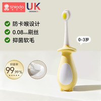 新安代 儿童牙刷1-3-6岁婴儿宝宝牙刷软毛牙刷刷牙杯漱口杯套装 洛克黄