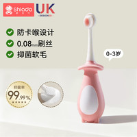 新安代 儿童牙刷1-3-6岁婴儿宝宝牙刷软毛牙刷刷牙杯漱口杯套装 沃格粉