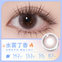 EYEPONY美瞳日抛10片黑棕色彩色隐形眼镜大小直径店