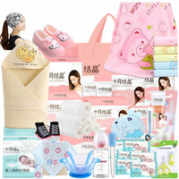 琳达妈咪待产包秋冬季入院全套产妇卫生巾月子用品母子包组合春夏套装