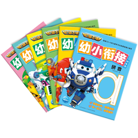 超级飞侠幼小衔接训练营套装全6册 拼音汉字数字启蒙认知绘本幼儿园小一二三年级课外阅读书籍动画片漫画图画故事书