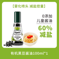 移动端、88VIP：碧欧奇 有机松茸酱油 100ml