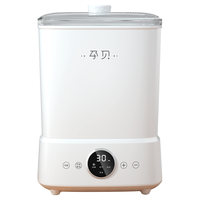 yunbaby 孕贝 QZ-XD12(X3) 多功能奶瓶消毒器