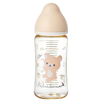 啾啾 ChuChu婴幼儿多功能宽口径PPSU奶瓶 240ml 小熊款 日本进口