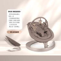 nuna 奶爸家荷兰Nuna Leaf新生婴儿摇椅宝宝安抚摇篮无辐射哄睡神器 Grow-雪松棕