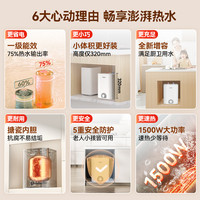 苏泊尔储水式小厨宝家用小型迷你厨房洗手台热水宝厨宝台下热水器