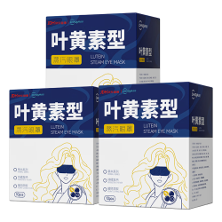 超亚医药 超亚叶黄素蒸汽眼罩30片热敷眼罩缓解眼疲劳睡眠护眼成人非儿童发热眼罩眼睛干涩模糊疲劳