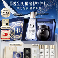 【圣诞】赫莲娜黑绷带面霜小露珠套装50%玻色因溶液抗老 黑绷带50ml+小露珠100ml