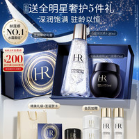 【圣诞】赫莲娜黑绷带面霜小露珠套装50%玻色因溶液抗老 黑绷带15ml+小露珠200ml