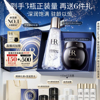 【圣诞】赫莲娜黑绷带面霜小露珠套装50%玻色因溶液抗老 黑绷带50ml+小露珠200ml