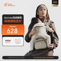 两只兔子 腰凳溜娃神器背带婴儿背带腰凳抱娃神器轻便 Across洞感4D腰凳金