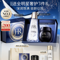 【圣诞】赫莲娜黑绷带面霜小露珠套装50%玻色因溶液抗老 黑绷带15ml+小露珠100ml