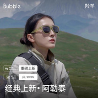 BUBBLE登山骑行跑步眼镜护目镜偏光墨镜男女款运动太阳镜 圣诞 【上线】阿勒泰Altay