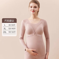 芬也哺乳秋衣秋裤套装产后喂奶上衣带胸垫秋冬款加绒孕期保暖内衣 单上衣【粉色】 长袖 L