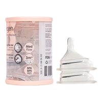 hegen 新加坡赫根Hegen智能奶嘴2个装防胀气软硅胶进口中速2段 仓库1 2个