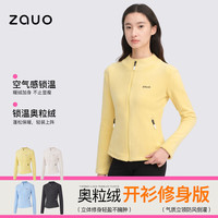 zauo秋冬双面奥粒绒开衫女修身版保暖外套短款立领冲锋衣内胆 星空灰 XS