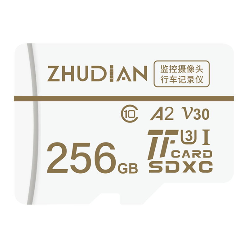  竹典 高速 TF存储卡  256GB