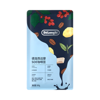 德龙西达摩SOE100%阿拉比卡豆水洗中深烘焙咖啡豆 500g