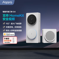 绿米联创 智能可视门铃G4 1080p 初雪白