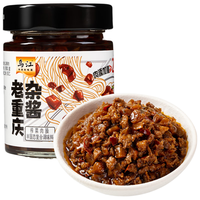 乌江 老重庆杂酱炸酱肉酱 138g瓶装下饭拌面酱拌饭拌面含肉量大于25%
