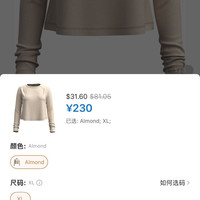 Smartwool Active Crop Long Sleeve Tee - 3件8折