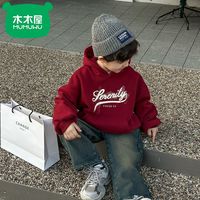 新年款2025红色加绒卫衣连帽卫衣男女童装加绒冬季外套上衣服