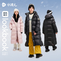 水孩儿 儿童中长款羽绒服 胭脂雪 140cm 充绒量188g