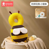 新安代 婴儿学走路宝宝防摔神器护头帽枕儿童学步头部保护防撞头