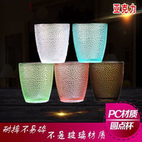 亚克力杯子透明pc啤酒杯塑料彩色餐厅果汁饮料喝水杯家用创意防摔 (3个装)颜色可留言 360ml