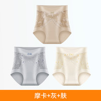 88VIP：雅黛俪 女士高腰收腹提臀内裤 WK517103