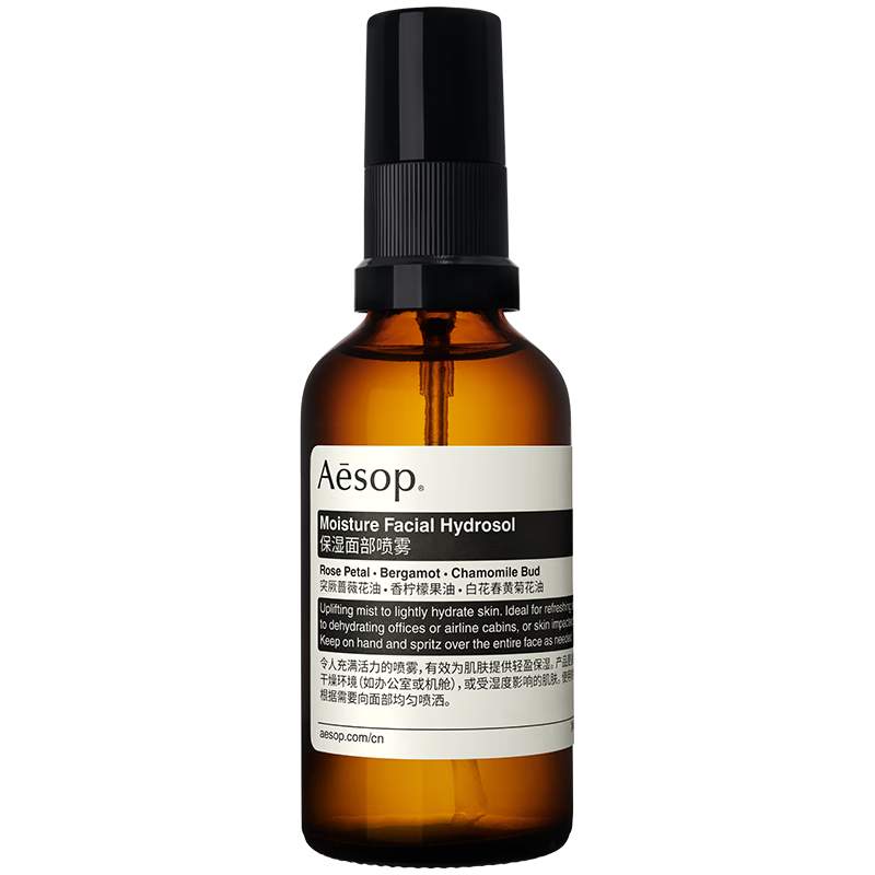 伊索 保湿面部喷雾 50mL