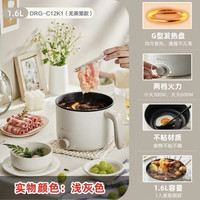 Bear 电煮锅 1.6L 旋钮调节 DRG-C12K1