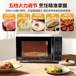 美的 M2C 平板加热 黑色 20L 微波炉
