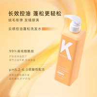 KONO 柔顺香氛 洗发水护发素套装 500ml