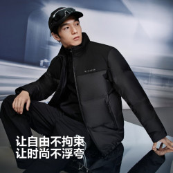 波司登 男士宽松短款加厚立领休闲羽绒服
