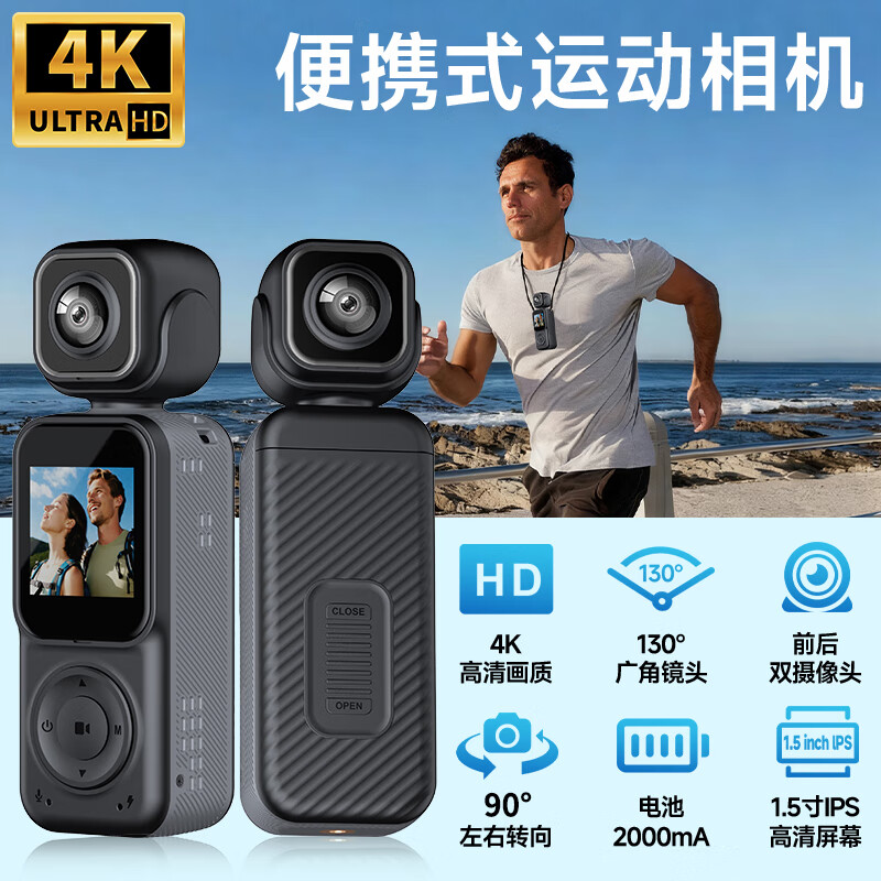  千立 4K双摄高清 双摄摄像机+储存卡