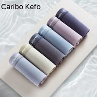 男士内裤7A抑菌平角透气抗菌男生大码宽松四角短裤男