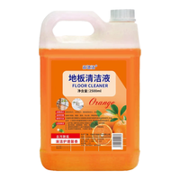 淼速洁地板清洁液2500ml大桶木地板清洁剂适用地板瓷砖清洁液 2500ml/瓶