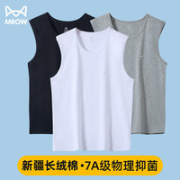 猫人 男士宽肩背心夏季95纯棉运动健身坎肩内穿春夏打底无袖汗衫