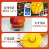 YH澳芒新鲜特大芒果 应季甜心水果 巨无霸高端水果 源头直采 8斤A+级精选【礼盒装】
