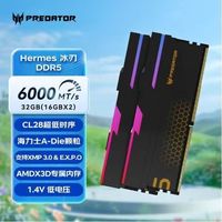 百亿补贴：宏碁 冰刃黑色6000 DDR5CL28时序台式机内存16GX2套装