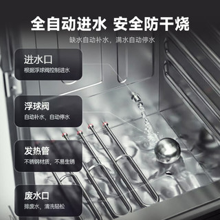 Little Duck/小鸭 全自动 电蒸箱