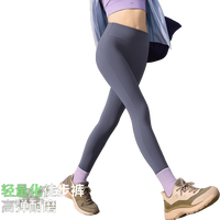 Keep 瑜伽裤女高腰提臀外穿骑行通勤全能裤秋装气质女士运动裤