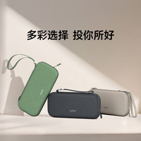 贝尔金 Switch 2收纳包 NS2卡带盒任天堂保护套 Switch2保护包防摔壳保护套 多功能便携收纳盒 绿色