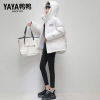 鸭鸭(YAYA)羽绒服女2025年冬季短款面包服连帽休闲时尚纯色保暖潮外套 白色 S 【110斤以内】