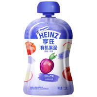 亨氏 果泥有机水果西梅泥婴幼儿无添加宝宝儿童辅零食佐餐辅食泥